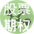 京华山一国际（香港）有限公司