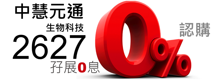 京華山一國際（香港）有限公司