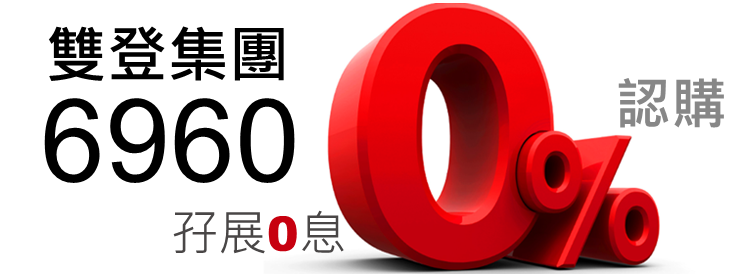京華山一國際（香港）有限公司
