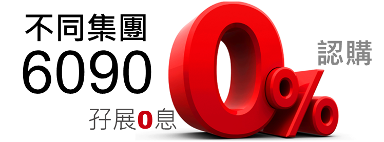 京華山一國際（香港）有限公司