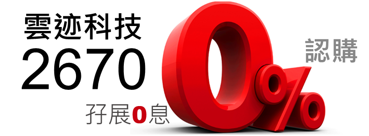 京華山一國際（香港）有限公司