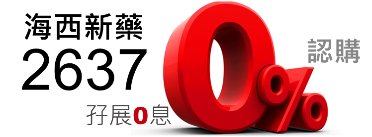 京華山一國際（香港）有限公司