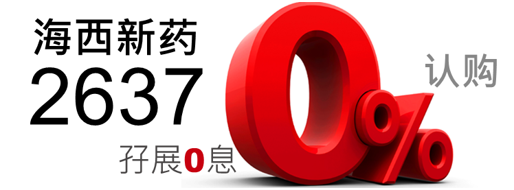 京华山一国际（香港）有限公司