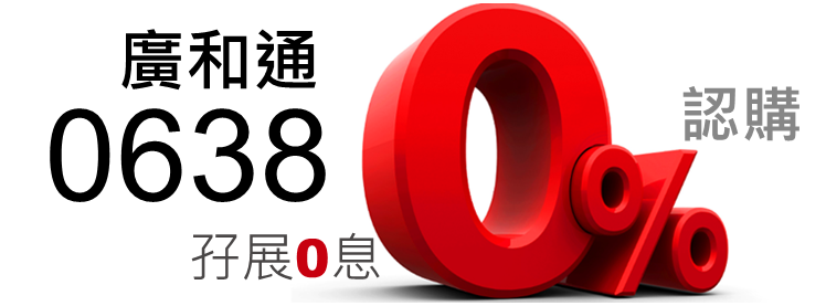 京華山一國際（香港）有限公司