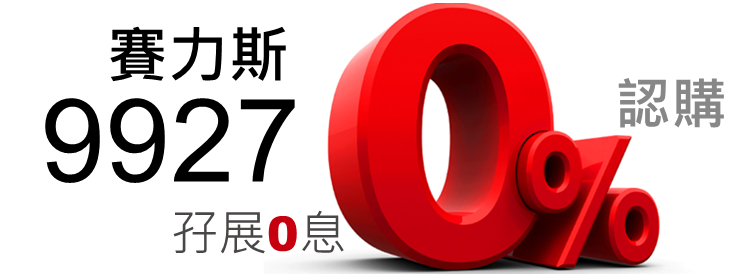 京華山一國際(香港)有限公司