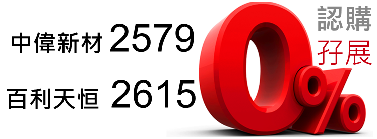 京華山一國際（香港）有限公司