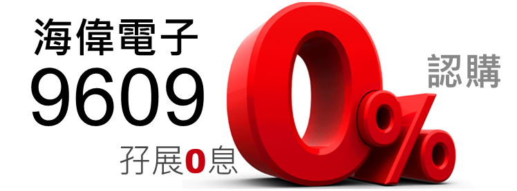 京華山一國際（香港）有限公司