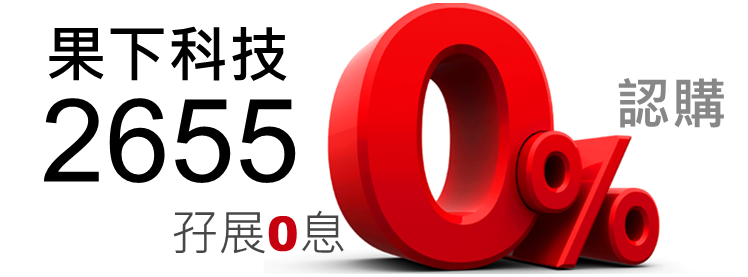 京華山一國際（香港）有限公司