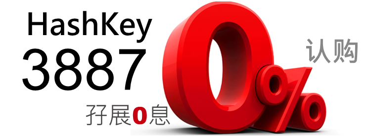 京华山一国际(香港)有限公司