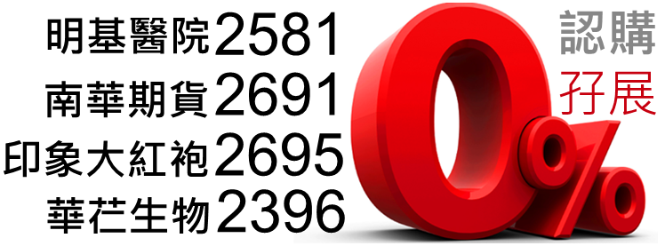 京華山一國際(香港)有限公司