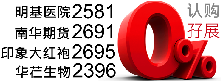 京华山一国际（香港）有限公司