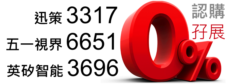 京華山一國際(香港)有限公司