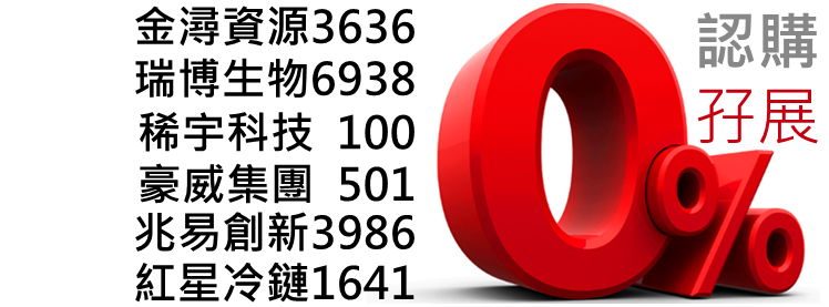 京華山一國際（香港）有限公司