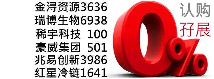 京华山一国际（香港）有限公司