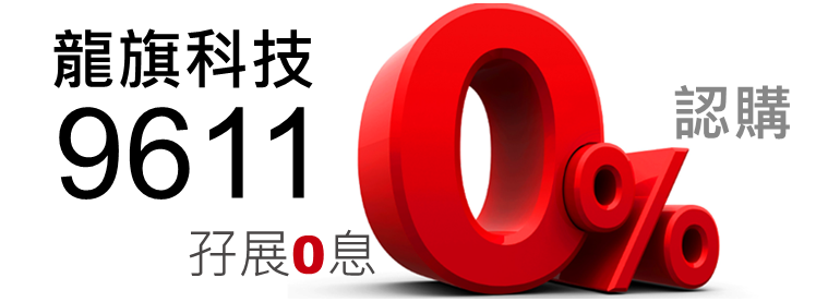 京華山一國際(香港)有限公司