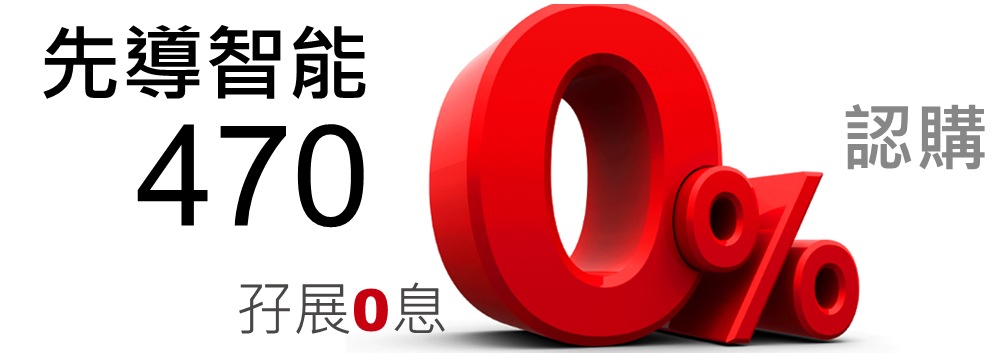先導智能 470