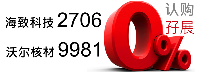 京华山一国际（香港）有限公司