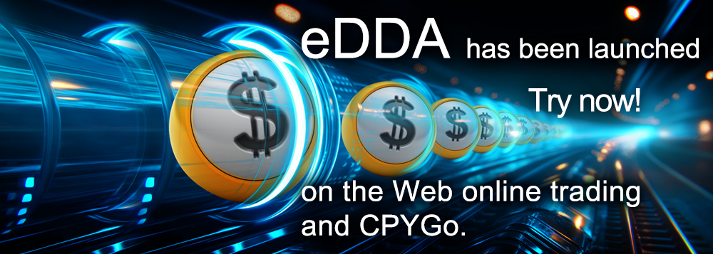 「eDDA 存款快」