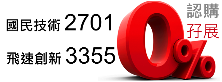 京華山一國際（香港）有限公司