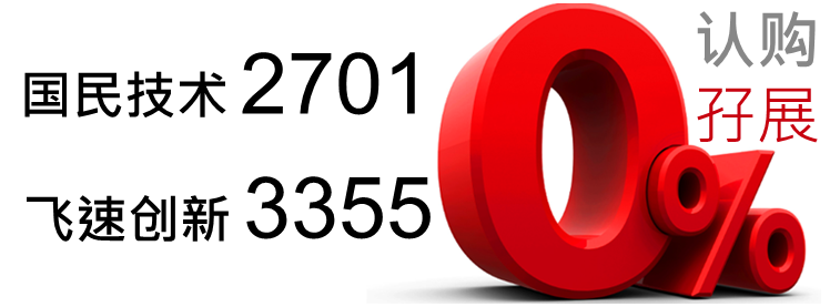 京华山一国际（香港）有限公司