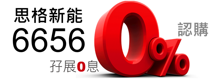 京華山一國際(香港)有限公司