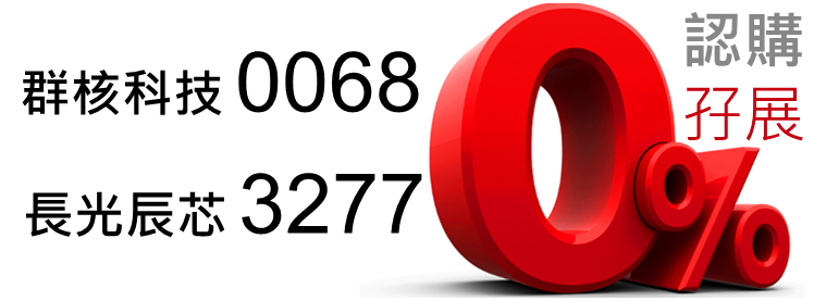 京華山一國際（香港）有限公司