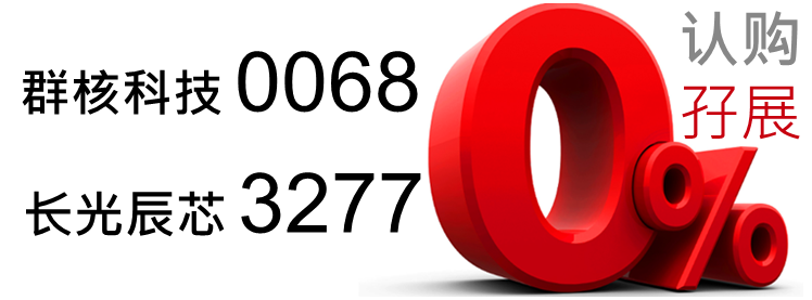 京华山一国际(香港)有限公司