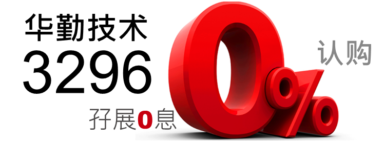 京华山一国际(香港)有限公司