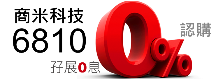 京華山一國際（香港）有限公司