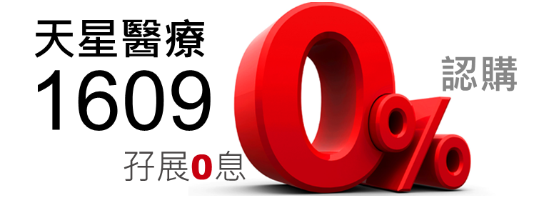 京華山一國際（香港）有限公司