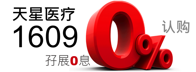 京华山一国际（香港）有限公司