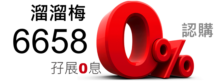 京華山一國際（香港）有限公司