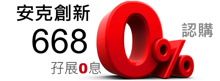 京華山一國際(香港)有限公司