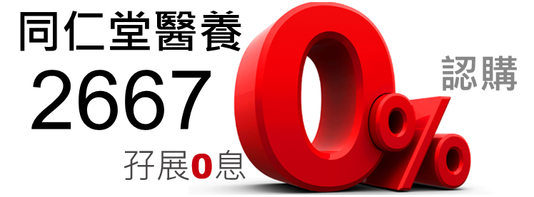 京華山一國際（香港）有限公司
