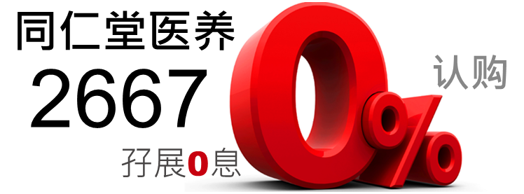 京华山一国际（香港）有限公司