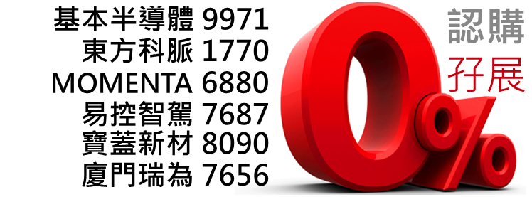 京華山一國際（香港）有限公司