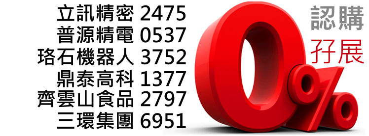 京華山一國際(香港)有限公司