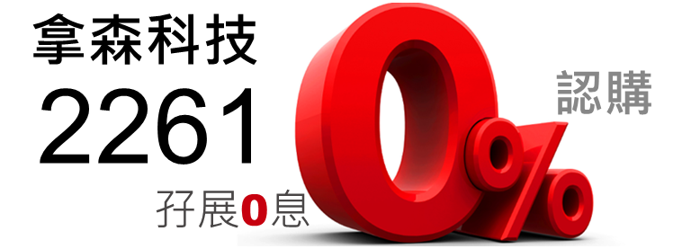 京華山一國際（香港）有限公司