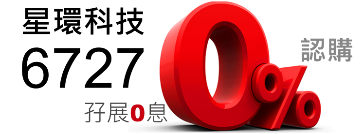 京華山一國際(香港)有限公司