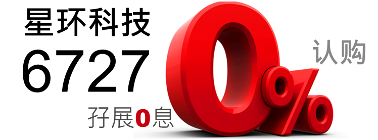 京华山一国际(香港)有限公司
