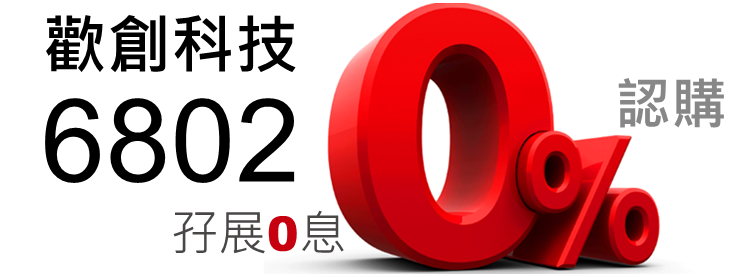 京華山一國際(香港)有限公司
