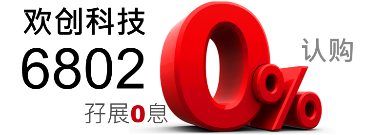 京华山一国际(香港)有限公司