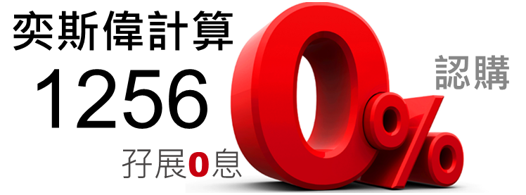 京華山一國際(香港)有限公司