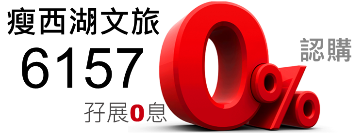京華山一國際(香港)有限公司
