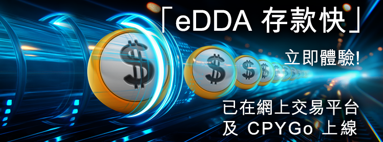 京華山一國際（香港）有限公司