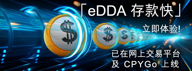 京华山一国际（香港）有限公司