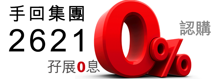 京華山一國際（香港）有限公司