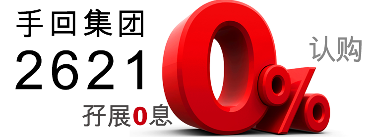 京华山一国际（香港）有限公司