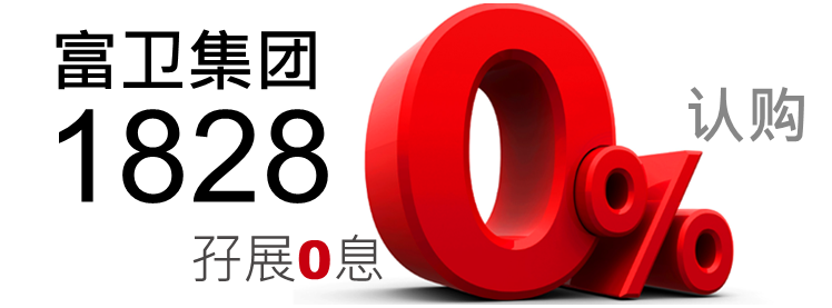 京华山一国际（香港）有限公司