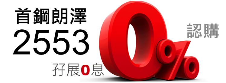 京華山一國際（香港）有限公司